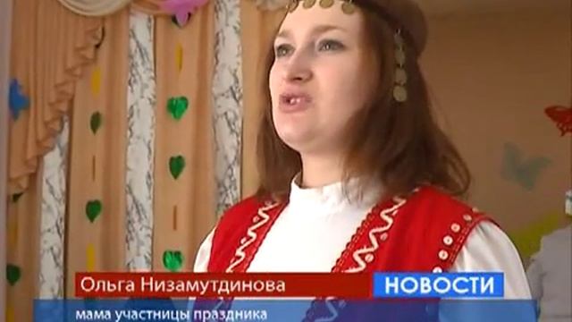 Шежере в д/с "Солнышко" смотреть онлайн