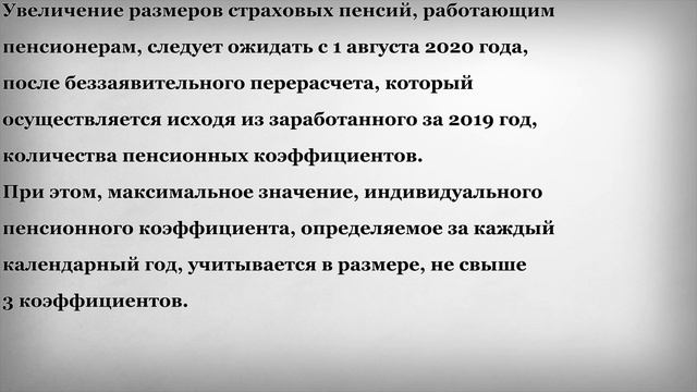 Радость и благодать