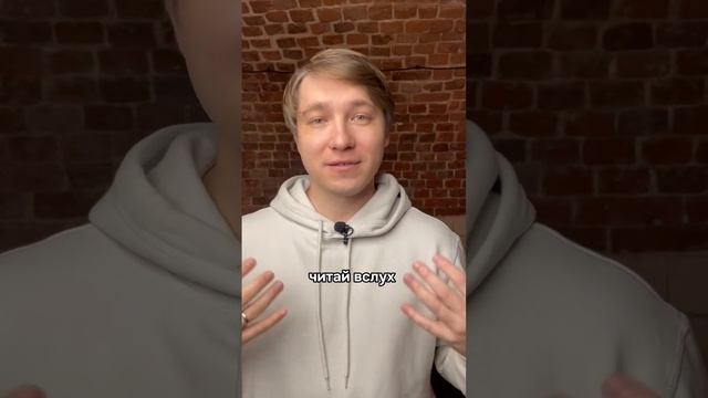 Как увеличить словарный запас? смотреть онлайн