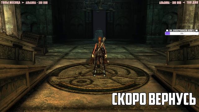 ФИНАЛ TOMB RAIDER LEGEND | Полное Прохождение ТОМБ РАЙДЕР ЛЕГЕНДА на Русском | Обзор | Стрим смотреть онлайн