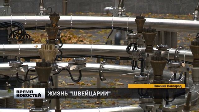 В парке «Швейцария» Нижнего Новгорода фонтаны завершили работу смотреть онлайн