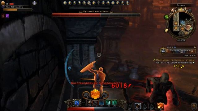 Прохождение Neverwinter Финальная Битва С Красным Волшебником и его охраной смотреть онлайн