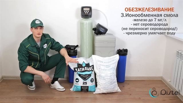 КАКУЮ СИСТЕМУ ОЧИСТКИ ВОДЫ ВЫБРАТЬ ДЛЯ ДОМА? | ПОЛНЫЙ КУРС от А до Я ЗА 12 МИН. смотреть онлайн