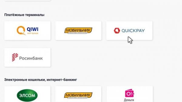 RingoTrade.com — начало торговли