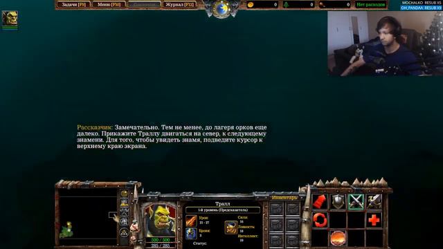 Как кекс играет в Варик 3 (Lasqa) смотреть онлайн