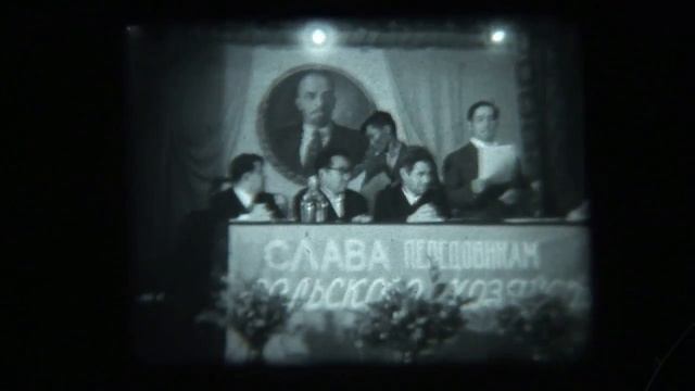 КХ. Ф-12. Река Онон. Собрание в клубе с. Нижний Цасучей. Награждение и выступления передовиков. смотреть онлайн