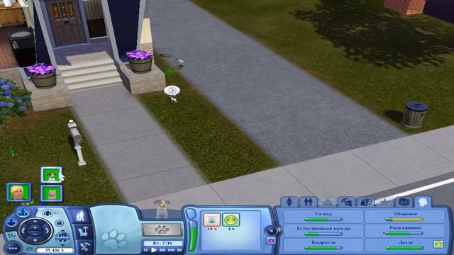 Let's play sims 3 4 часть (2/2)- пожар смотреть онлайн