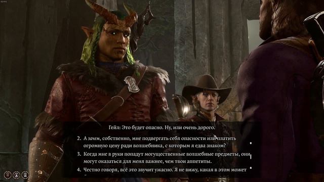 Baldur’s Gate 3 - Разборки по-друидски [09] смотреть онлайн