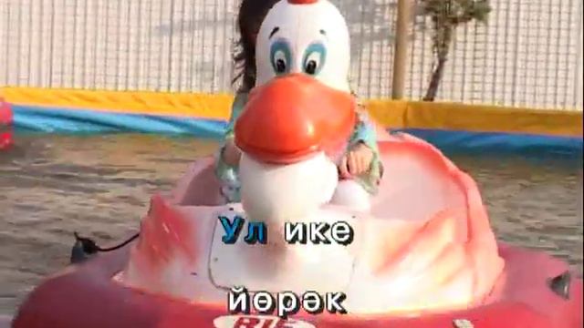 Син миңә кирәк.Татарча Караоке смотреть онлайн