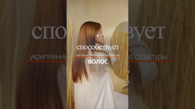 Organic Guru Шампунь для волос "Витамин Е" для окрашенных и ослабленных волос. Органик Гуру смотреть онлайн