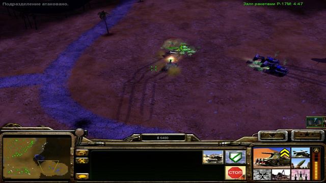 C & C Generals-МАО против США в пустыне Грозная Армия смотреть онлайн