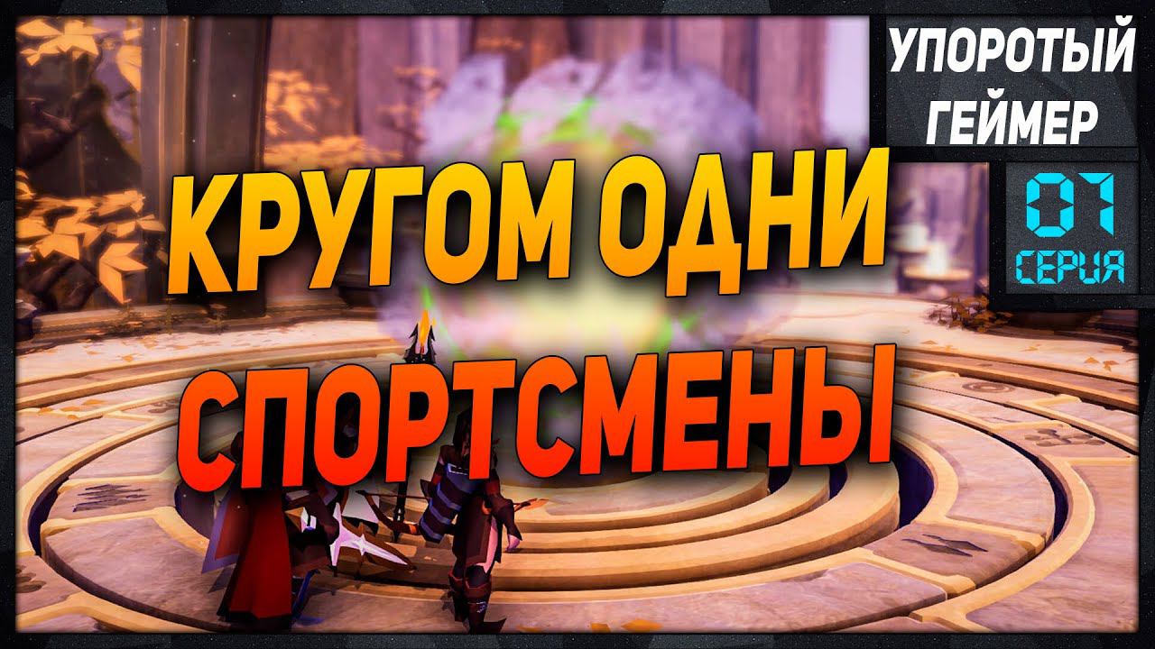 Albion Online Фан и ПВП в открытом мире и авалоне #1 смотреть онлайн