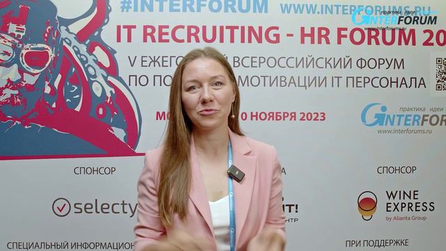 Отзывы участников IT - HR Forum - форум по подбору и мотивации iT персонала. РОСАТОМ смотреть онлайн