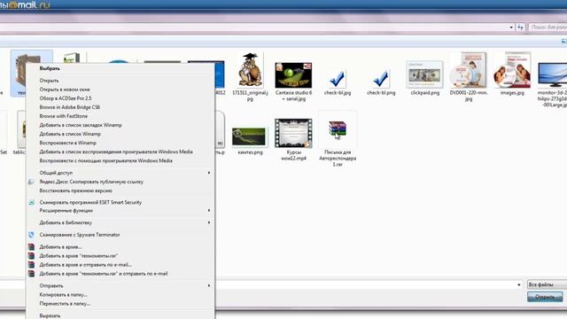 Файлообменник - как им пользоваться смотреть онлайн