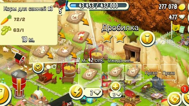 Грузовики с ваучерами, новый завод и прокачка личного поезда. Играем в Hay Day смотреть онлайн