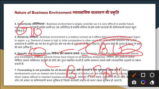 Business Environment in Hindi Class 12 -Nature, Objectives, Importance| What is Business Environmen смотреть онлайн