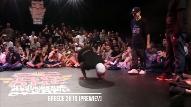 Shevtsov & Krasavin - Greece 2k19 [preview] смотреть онлайн