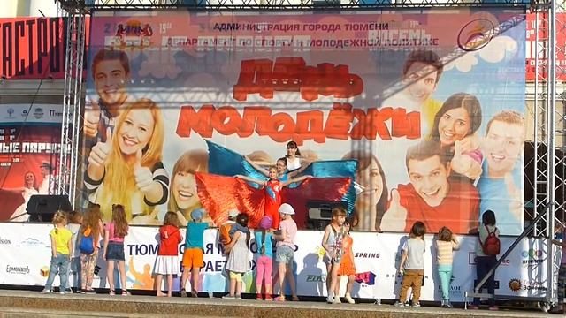 Тюмень. День Молодёжи.Ч2 смотреть онлайн