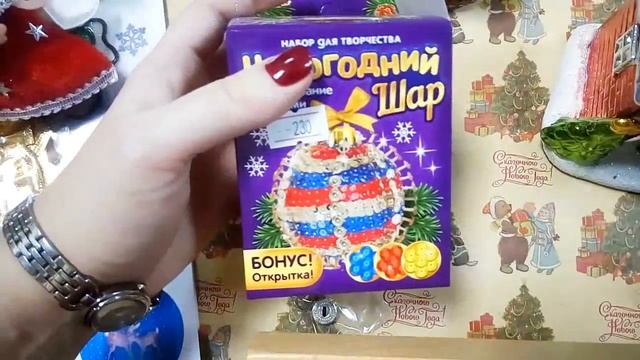 Мои покупки к Новому году. New Year haul. Покупки новогоднего декора смотреть онлайн