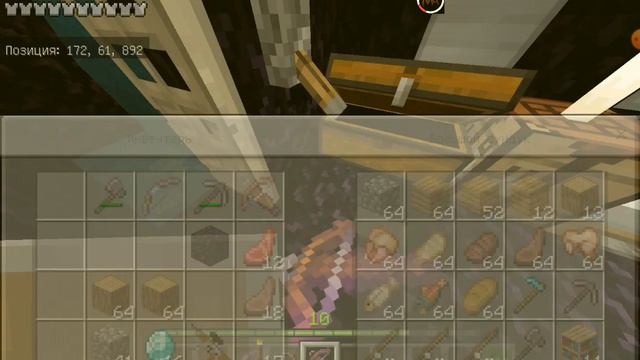 Я нашел комнату под колдцем и там жил... смотреть онлайн