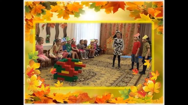 Приключение в осеннем королевстве смотреть онлайн