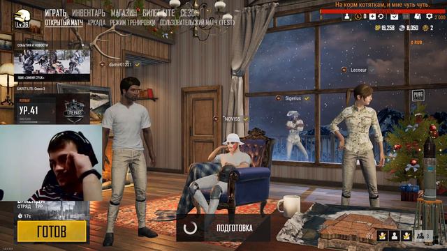 PUBG lite "Выигрыш есть - можно поесть!" Вечерний топ 1 в PUBG lite смотреть онлайн