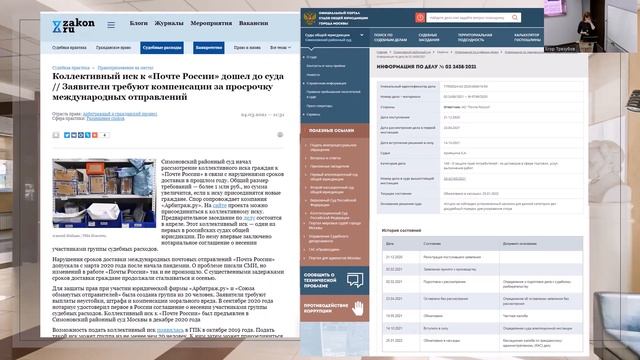 Групповые иски в цивилистическом процессе (2022) смотреть онлайн
