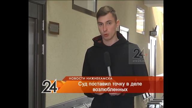 Нижнекамку, ударившую 13 раз ножом своего сожителя, оправдали смотреть онлайн