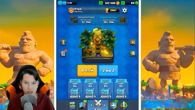 РУВИН ВПЕРВЫЕ ПОКАЗАЛ ЛИЦО !!! смотреть онлайн