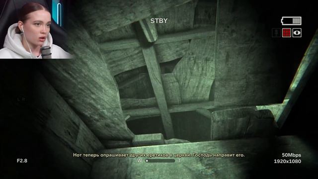 ОПАСНЫЙ МУЖИК!. Outlast 2 №2 смотреть онлайн