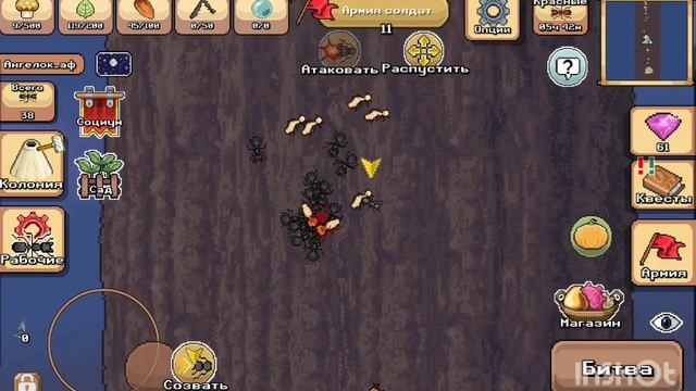 4 часть муравьёв! СПУСТЯ 2 ГОДА смотреть онлайн