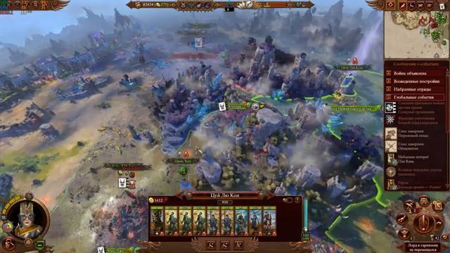 Великий Катай - Чжао Мин | Железный Дракон (Легенда)|Total War: Warhammer 3| Патч 1.2 Прохождение#6 смотреть онлайн