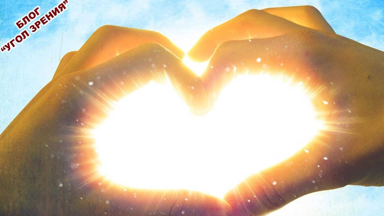 О любви к себе. смотреть онлайн