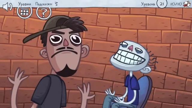 Прохождение игры Troll Quest Video Memes смотреть онлайн