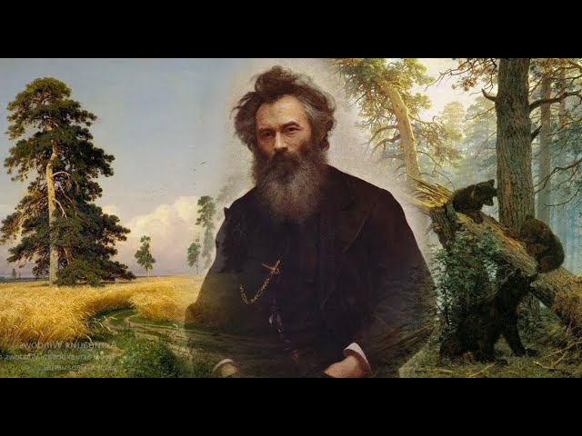 ИВАН ШИШКИН - РУССКИЙ ЖИВОПИСЕЦ смотреть онлайн