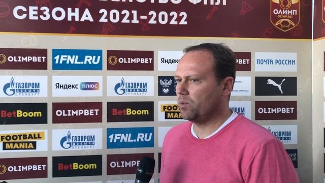 Оренбург-Алания. Команды прибыли на стадион смотреть онлайн