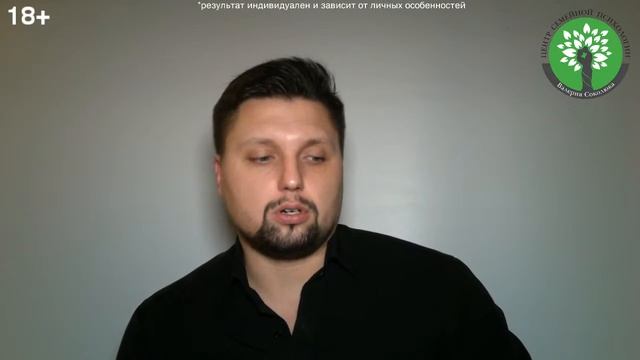 Как не попасть под каблук, не аленить, не унижаться и не стать баборабом? Психология отношений смотреть онлайн