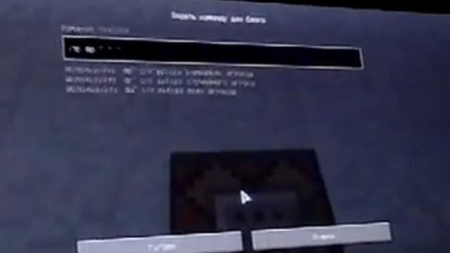 Стол в Майнкрафте без модов и читов!(100%) смотреть онлайн