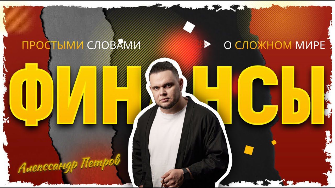 Финансовые стратегии в ставках на спорт смотреть онлайн