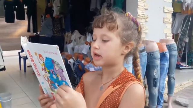 Девочки 7 Лет. Читает Лучше Некоторых смотреть онлайн