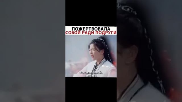 Пожертвовала собой ради подруги?Дорама"Таней Феникса" смотреть онлайн