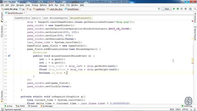 Java. Урок 8. Разработка игры «Поймай каплю». Часть 3 смотреть онлайн