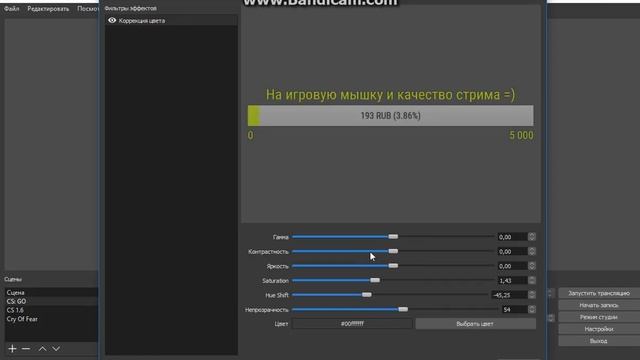Настройка прозрачности в новой OBS 17.0.0 смотреть онлайн