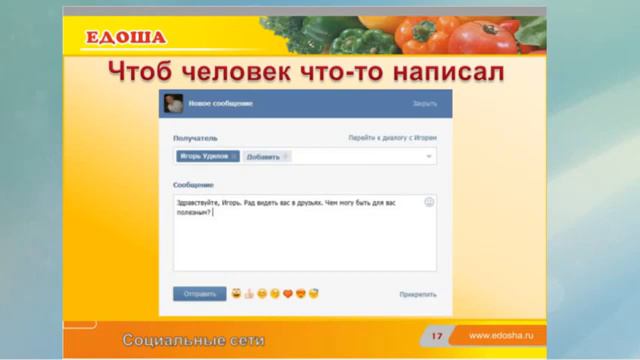 Как привлекать людей в сети интернет 21 06 2013 год смотреть онлайн