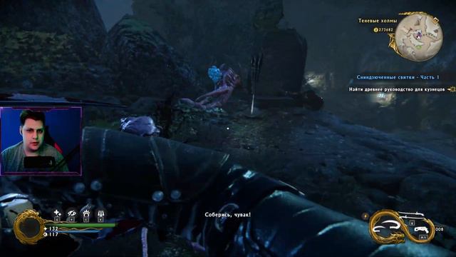 Shadow Warrior 2 / сниндзюченные свитки часть 1 / прохождене на русском #5