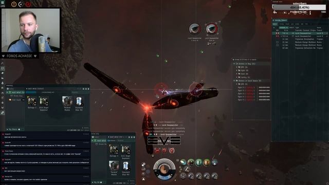EVE online: T5 фаерсторм Абисс (Tier 5 firestorm abyss) смотреть онлайн