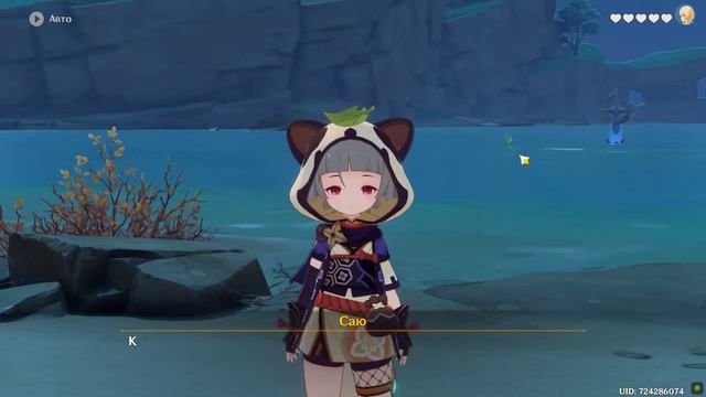 Genshin Impact. Задание легенд. Встреча с Саю. Часть 3 смотреть онлайн