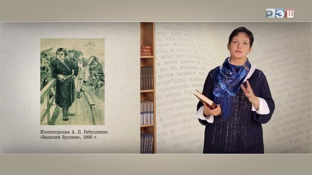 Былины. Теория литературы. Былина как жанр. Герои былин