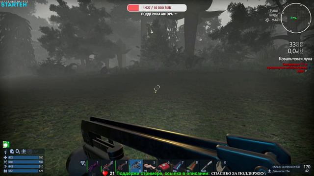 Empyrion Galactic Survival v 1.11 ➤ 5 ✦Atlantis Next New✦ смотреть онлайн
