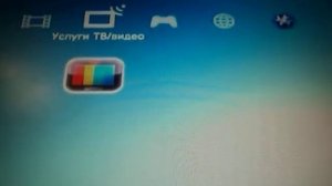 playstation 3 обзор меню